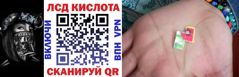 гидра зеркало Новый Уренгой Наркотические марки 1,8мг где найти