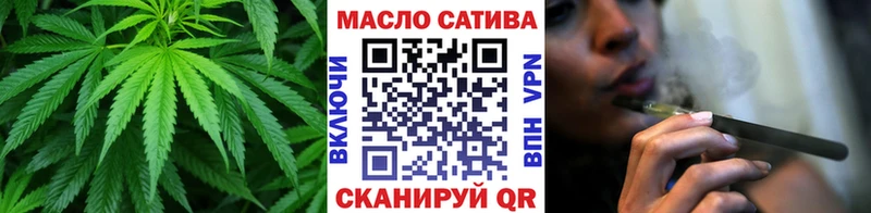 ТГК THC oil Новый Уренгой