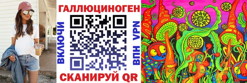 blacksprut   Новый Уренгой  Галлюциногенные грибы Psilocybine cubensis  что такое  
