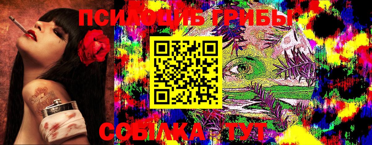 Гашиш Новый Уренгой