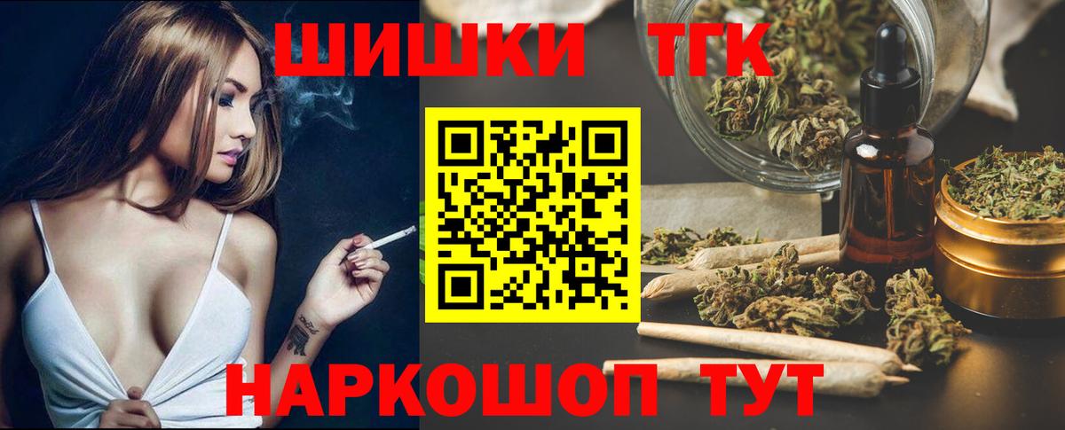 Канабис сатива  Шишки марихуана SATIVA & INDICA  Новый Уренгой  Вход с VPN 